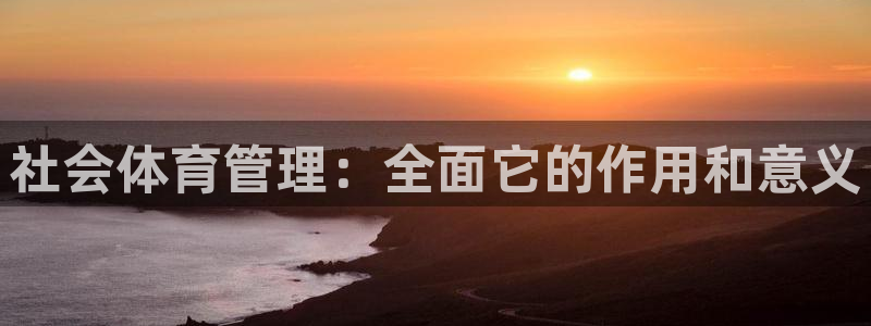 必一体育最新官网入口首页