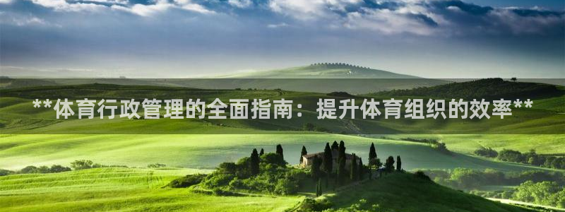必一体育sport装