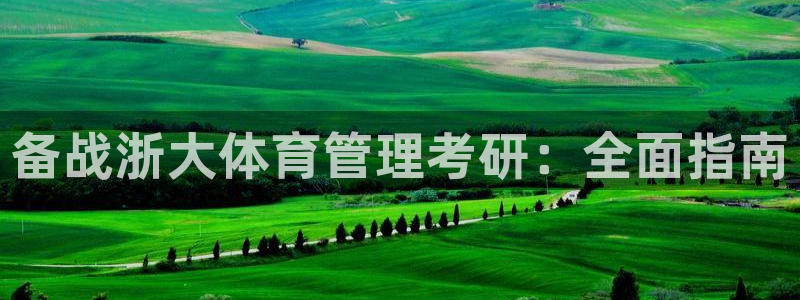 必一体育官方入口