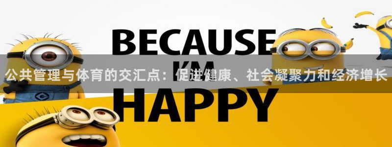 必一运动官网入口