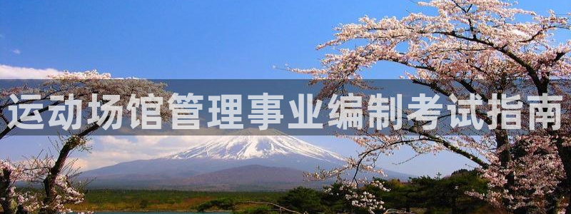 必一运动aop