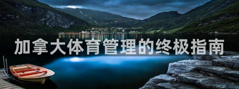 必一体育下载app：