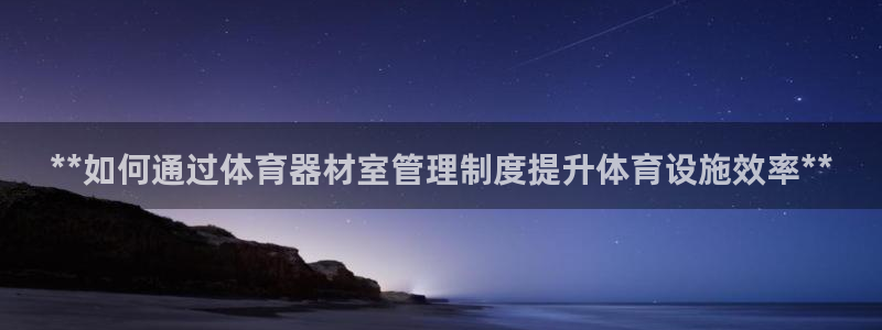 b体育官网下载入口a
