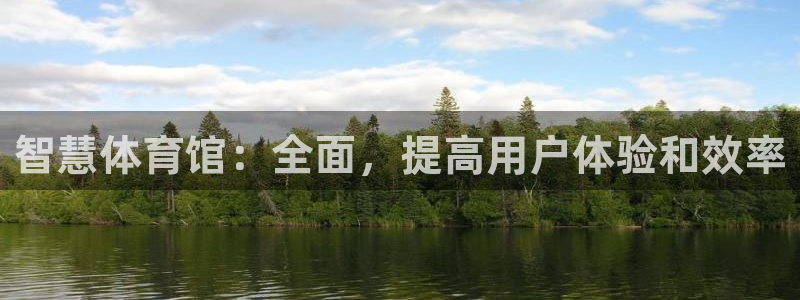 必一体育app下载最