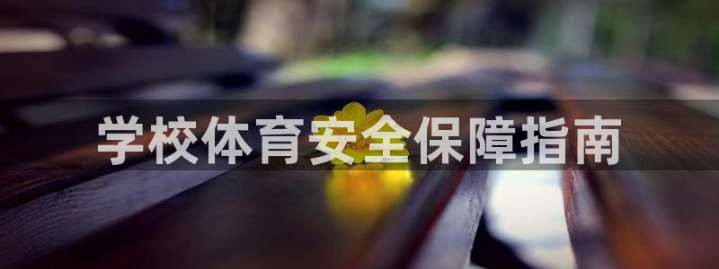 b体育官网下载入口app必一