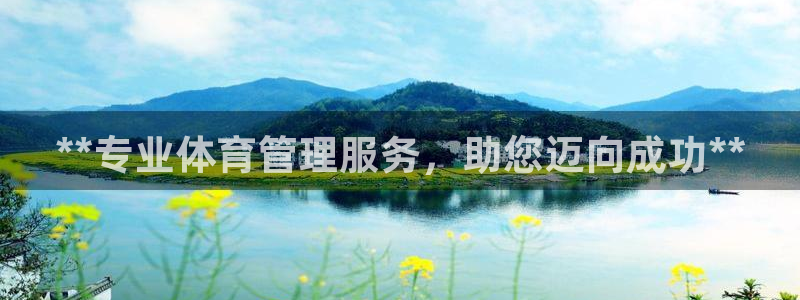 必一体育怎么下载：*