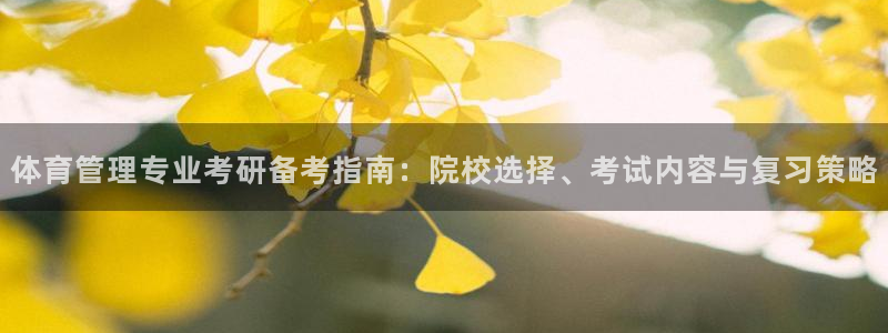 必一运动·(b-sp