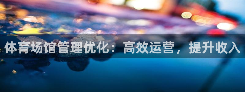 必一体育app下载最