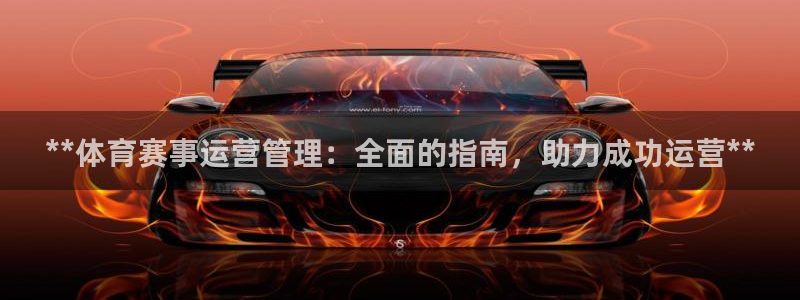 必一体育app平台下