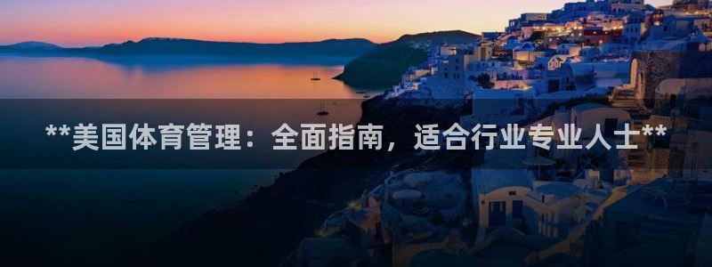 必一体育平台：**美