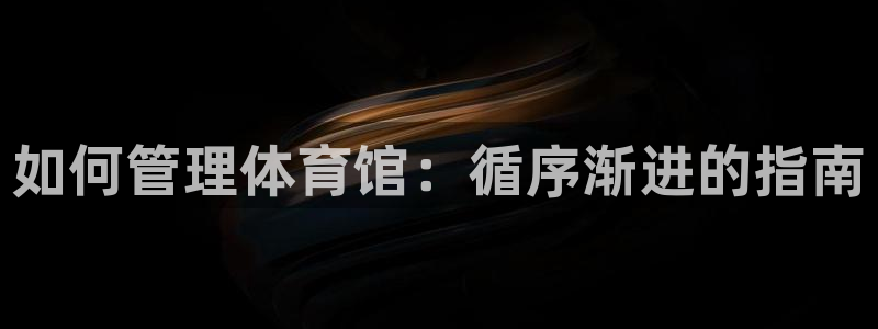 必一运动短信