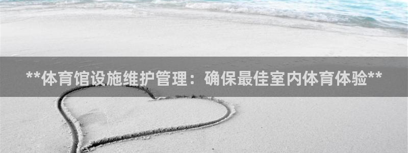 必一体育sport官