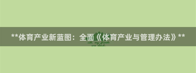 必一体育在线下载