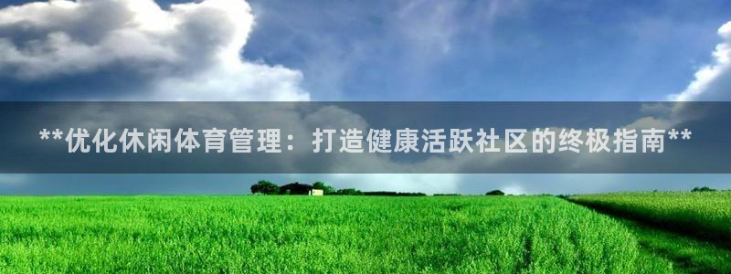 必一体育手机下载：*