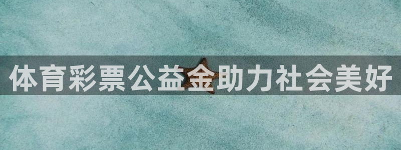 必一运动验证码