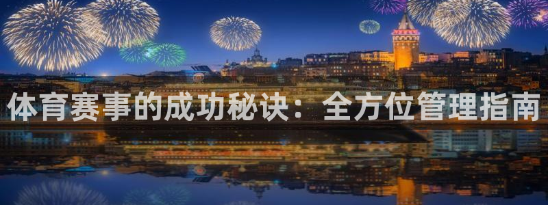 必一体育app下载