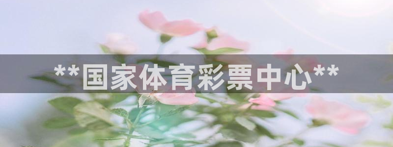 必一体育下载义：**