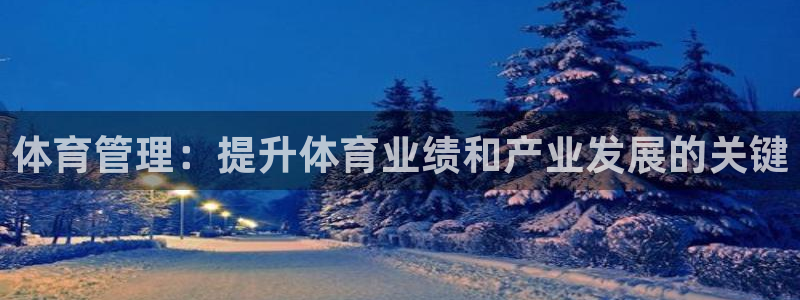 b体育必一运动网页版
