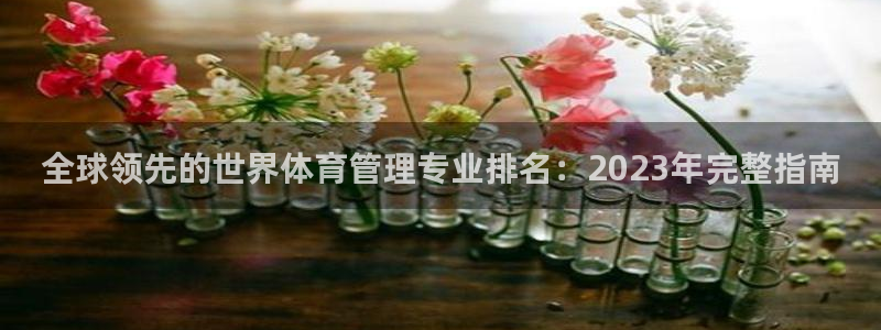 必一运动·(B-sports)