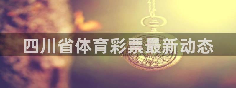 必一运动B-Spor