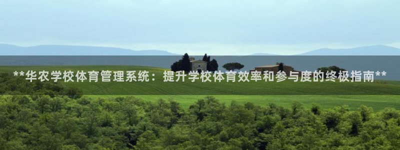 氵必一一厂一：**华
