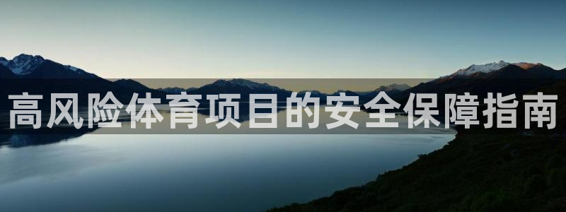 必一体育app下载