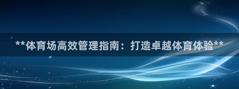 必一体育验证码：**