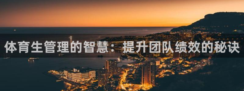 必一体育下载登入：体