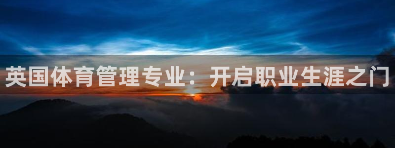 必一体育官方网站入口