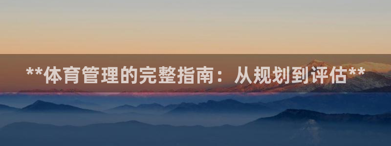 氵必一一厂一：**体