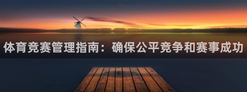 必一体育秀给网