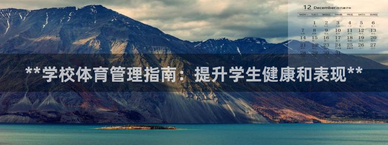 必一运动体育官网