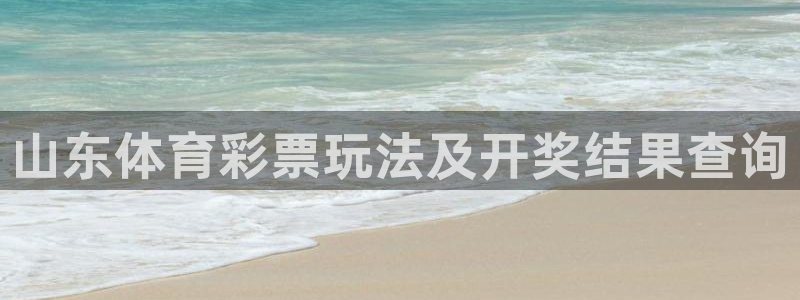 必一运动·(b-sp