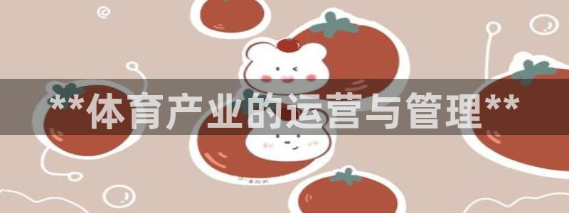 必一体育平台