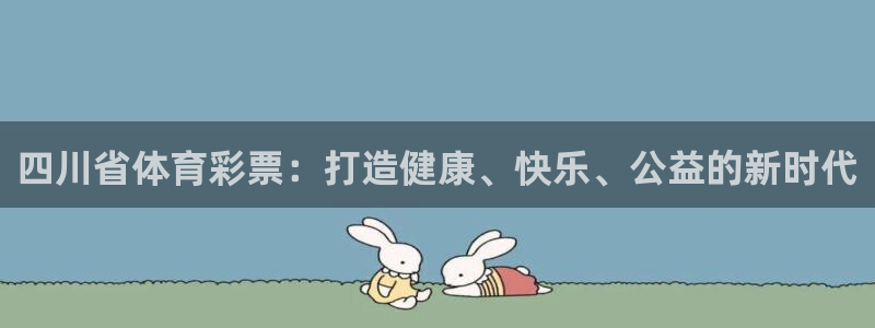 必一体育官网app：