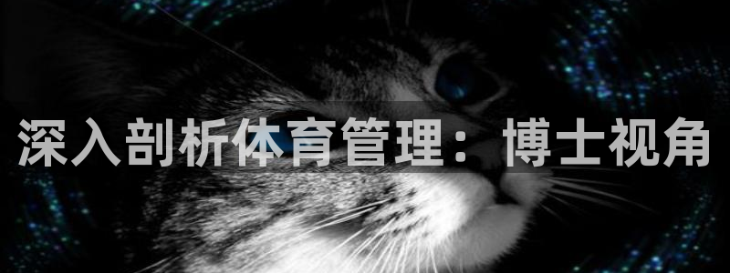 必一体育登录APP下载