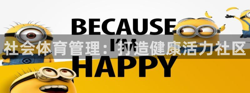 必一运动官网装机吧：