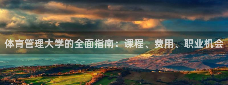 必一体育登录