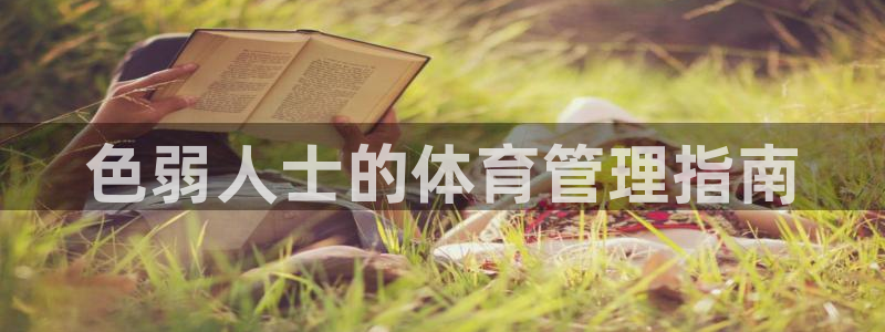 必一运动·(b-sports)官方网站