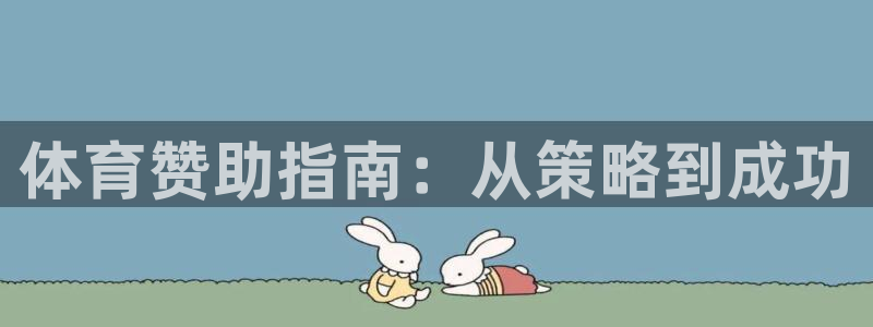 必一体育电子app：