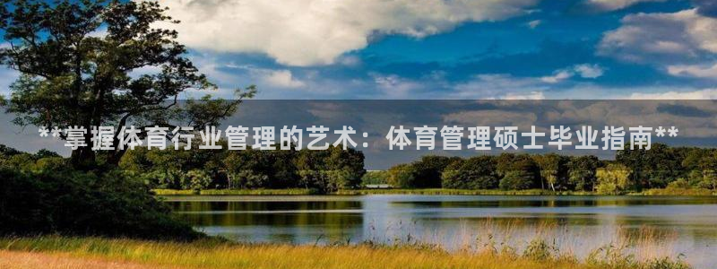 必一体育黑钱：**掌
