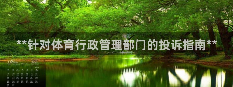 必一体育官方下载入口