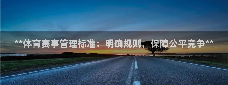 必一运动短信：**体