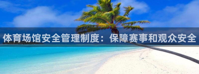 必一运动体育官网：体