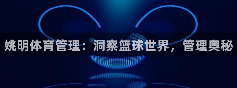 必一体育下载秀给网