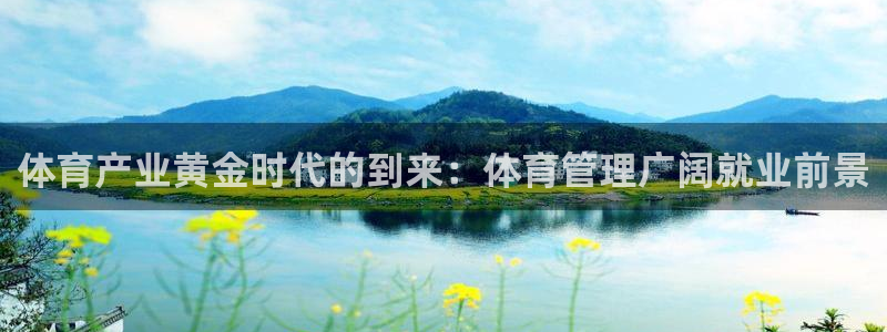 必一体育下载app下载