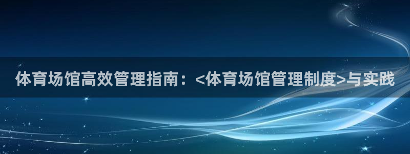 必一体育bsport