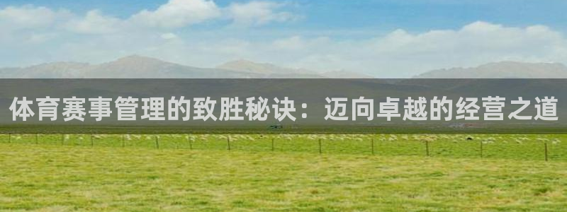 必一体育在线玩：体育