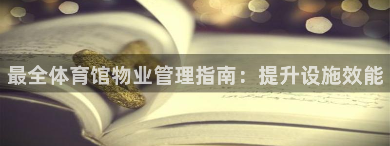 必一体育在线登陆