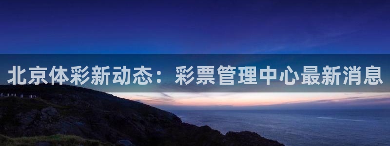 必一运动体育官网